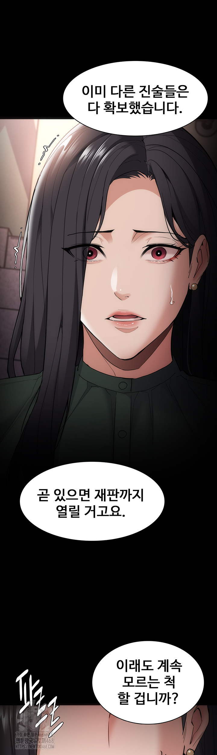 Pervert Diary Raw Chapter 132 image 25