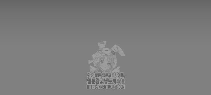 Pervert Diary Raw Chapter 132 image 32
