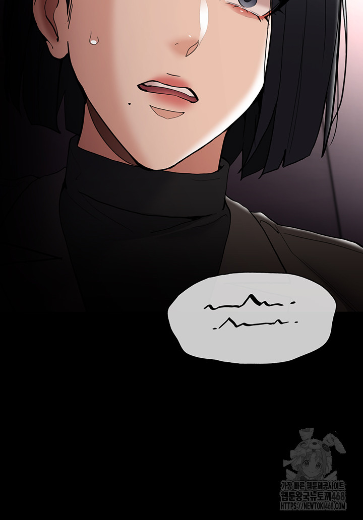 Pervert Diary Raw Chapter 132 image 36