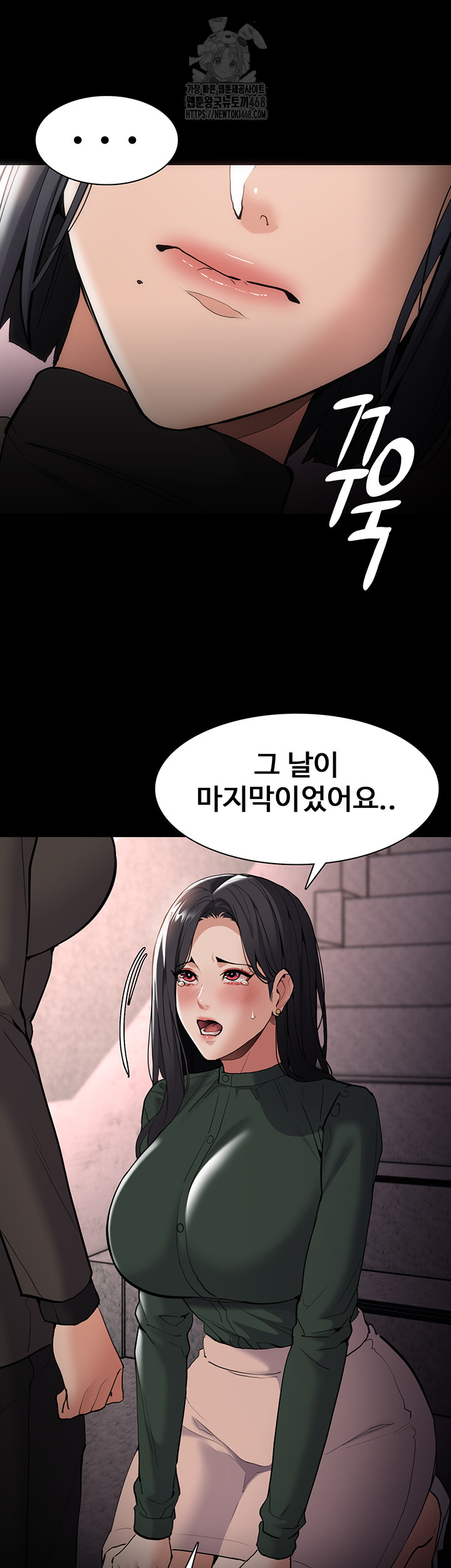 Pervert Diary Raw Chapter 132 image 37