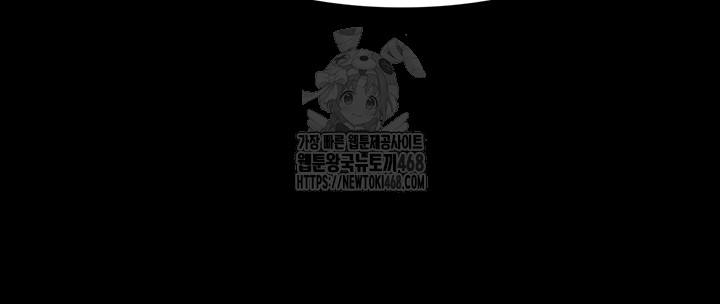 Pervert Diary Raw Chapter 132 image 48