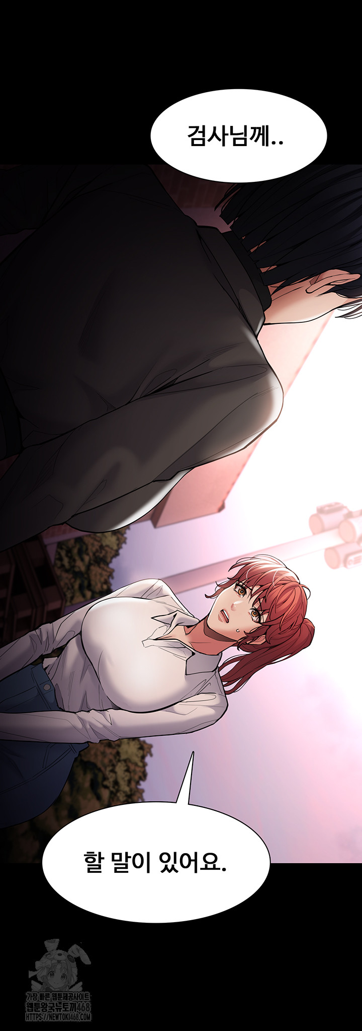 Pervert Diary Raw Chapter 132 image 4
