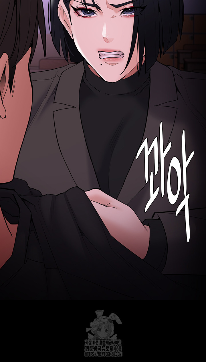 Pervert Diary Raw Chapter 132 image 52