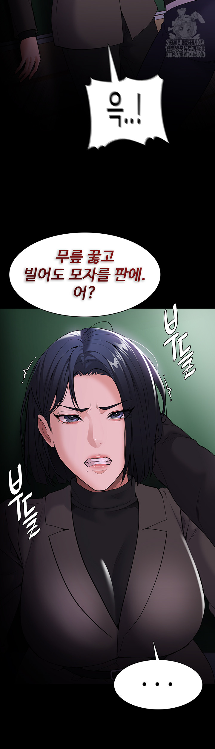 Pervert Diary Raw Chapter 132 image 54
