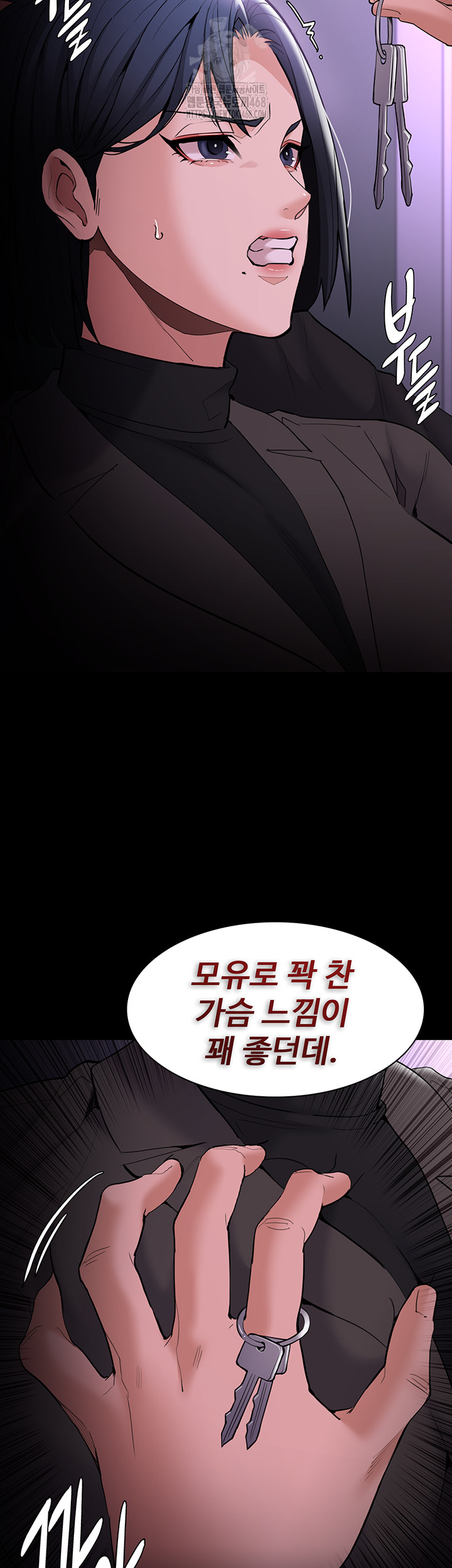 Pervert Diary Raw Chapter 132 image 58