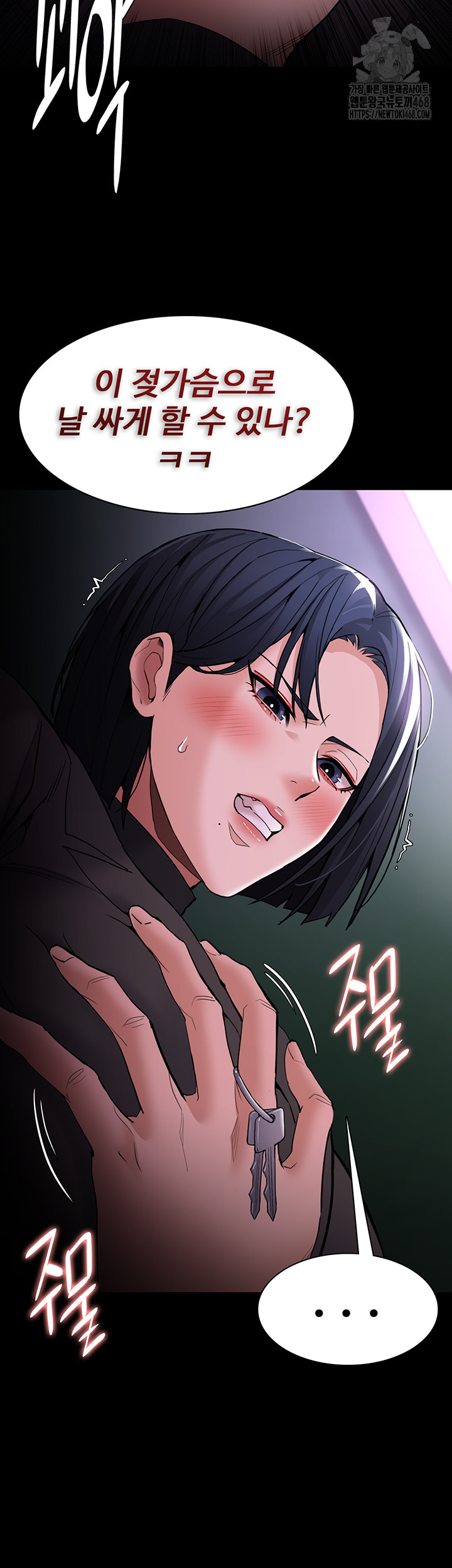 Pervert Diary Raw Chapter 132 image 59