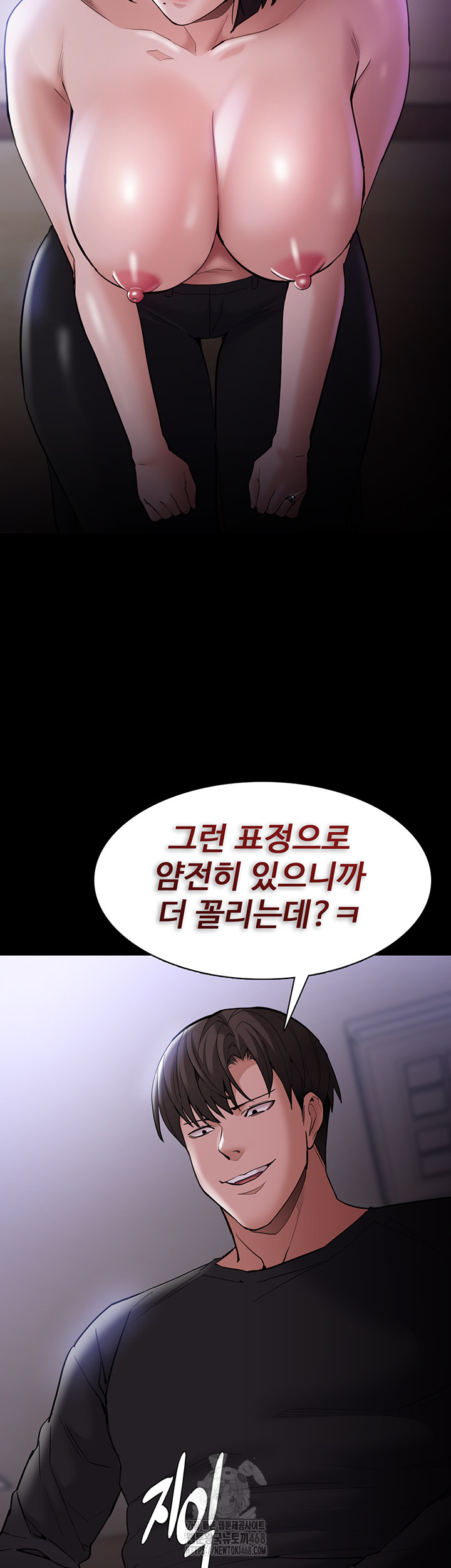 Pervert Diary Raw Chapter 132 image 66