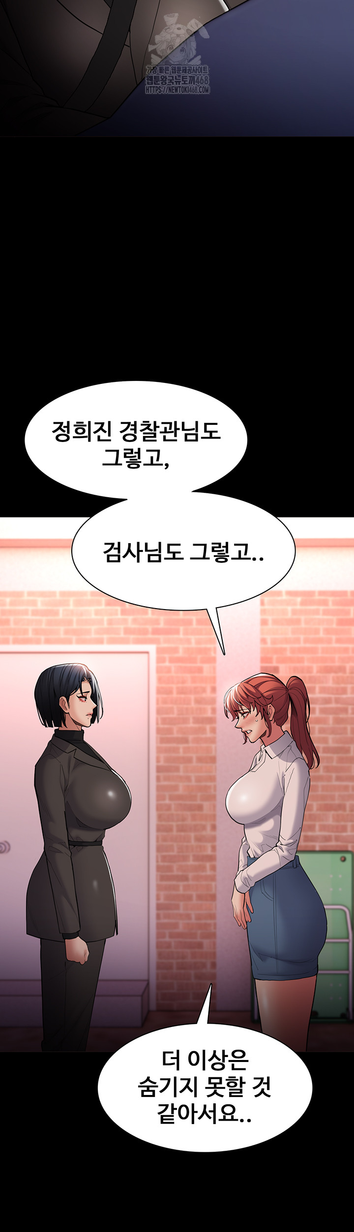 Pervert Diary Raw Chapter 132 image 6