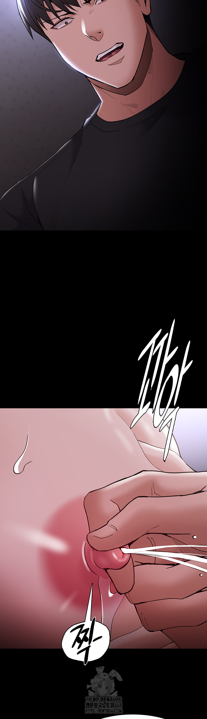 Pervert Diary Raw Chapter 133 image 17