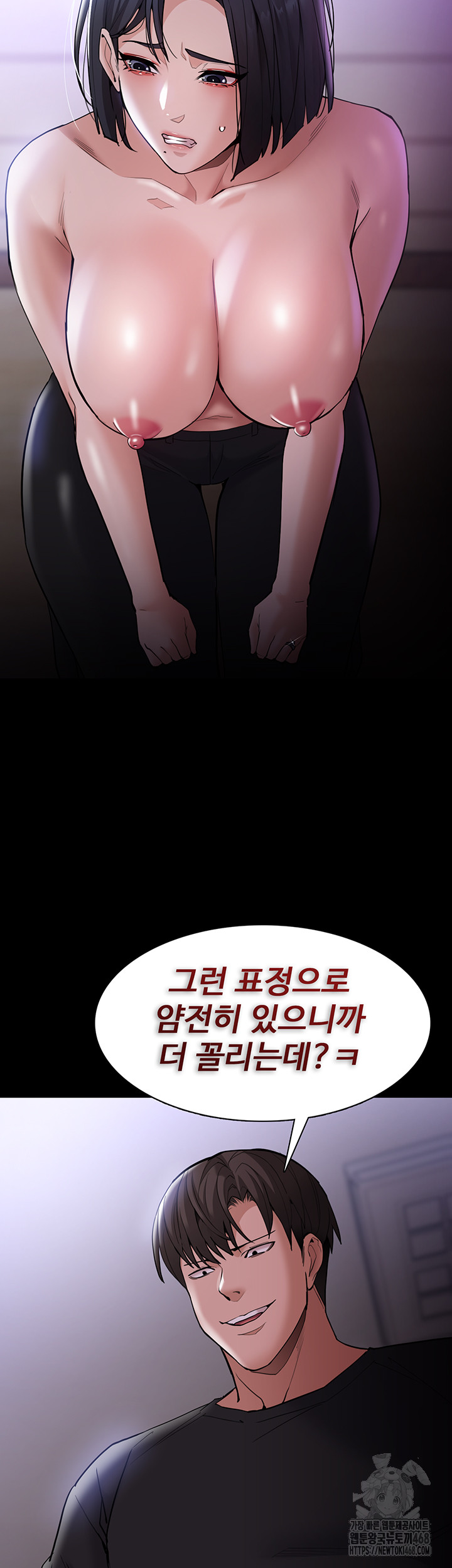 Pervert Diary Raw Chapter 133 image 1