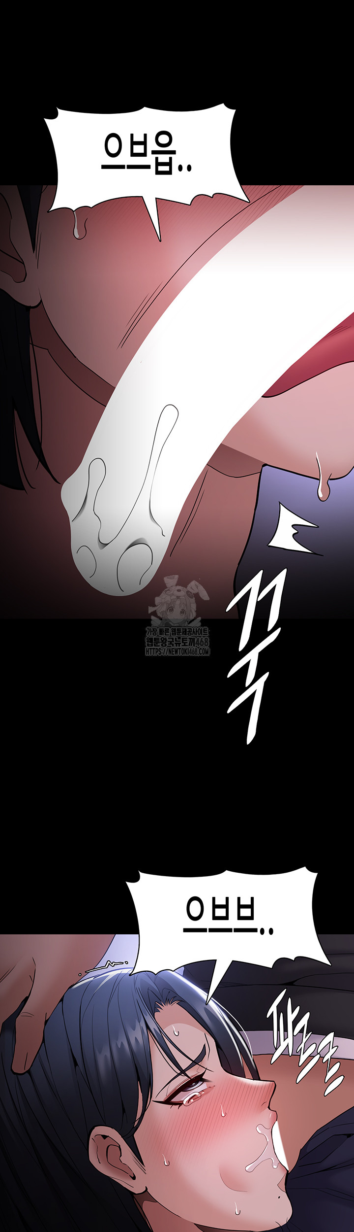Pervert Diary Raw Chapter 133 image 24