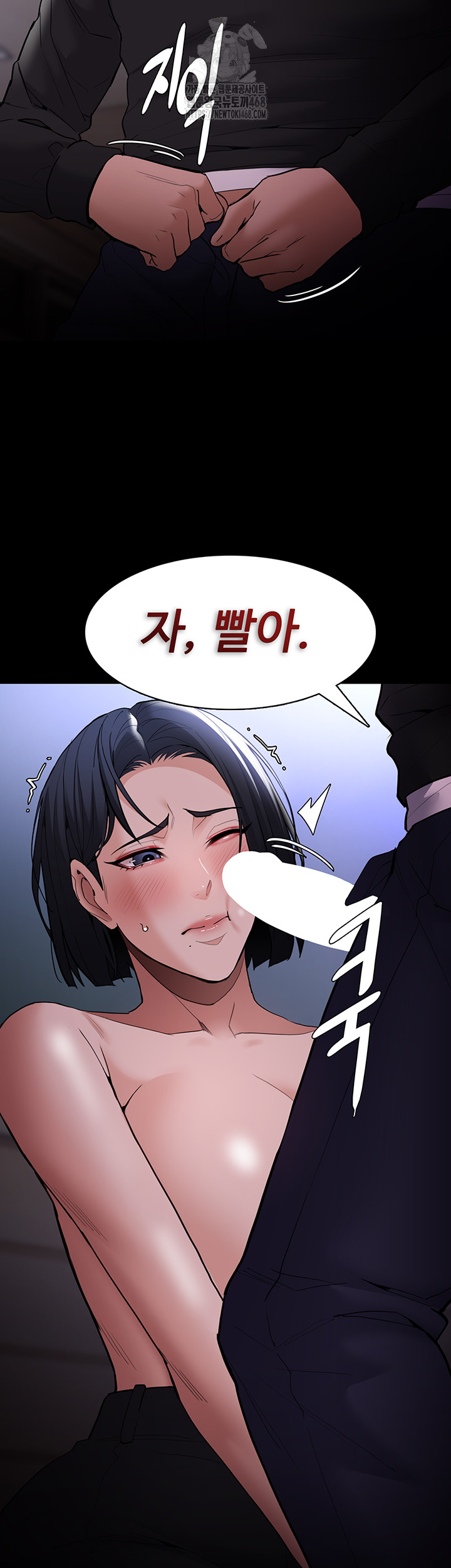 Pervert Diary Raw Chapter 133 image 2