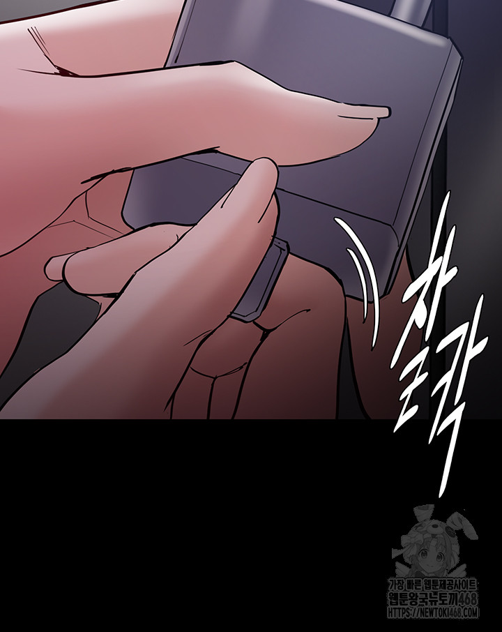 Pervert Diary Raw Chapter 133 image 47