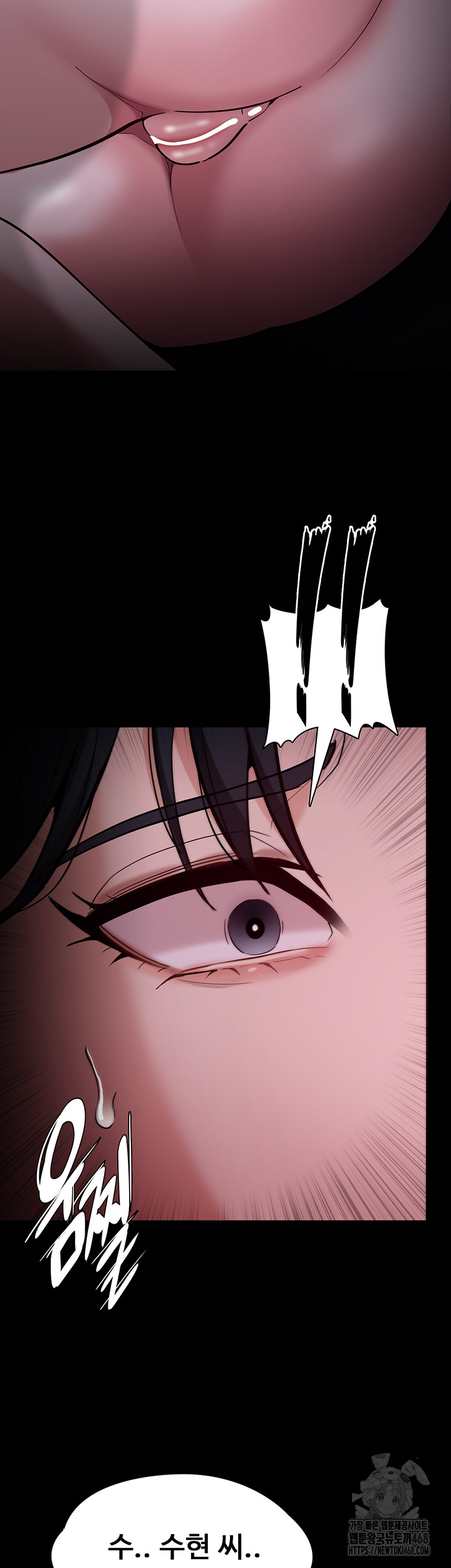 Pervert Diary Raw Chapter 133 image 49