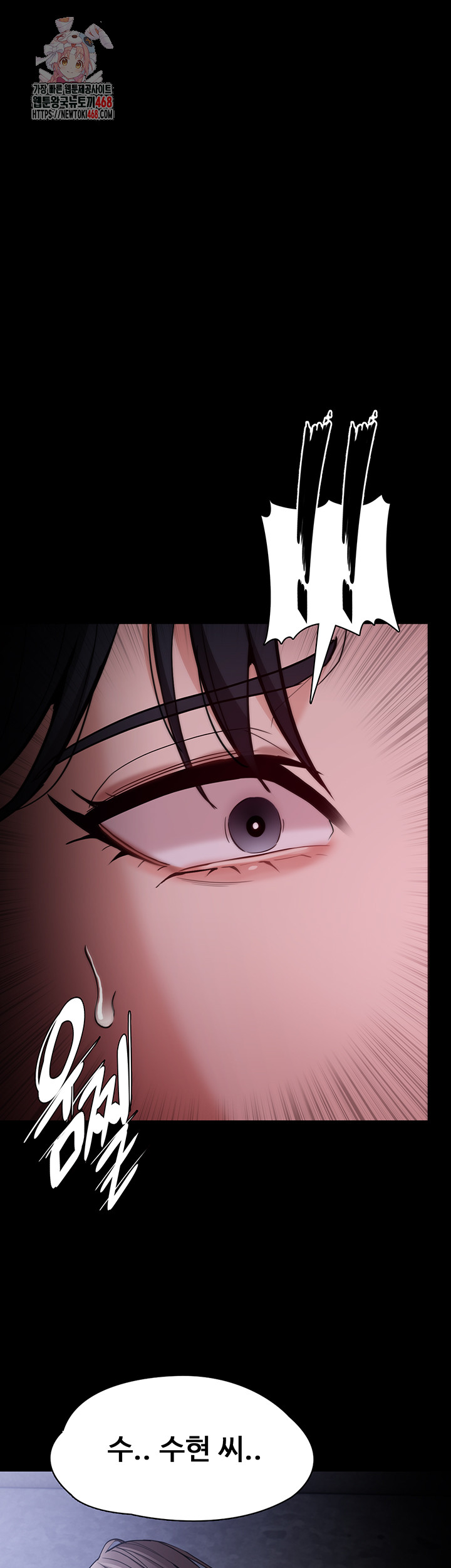 Pervert Diary Raw Chapter 134 image 0