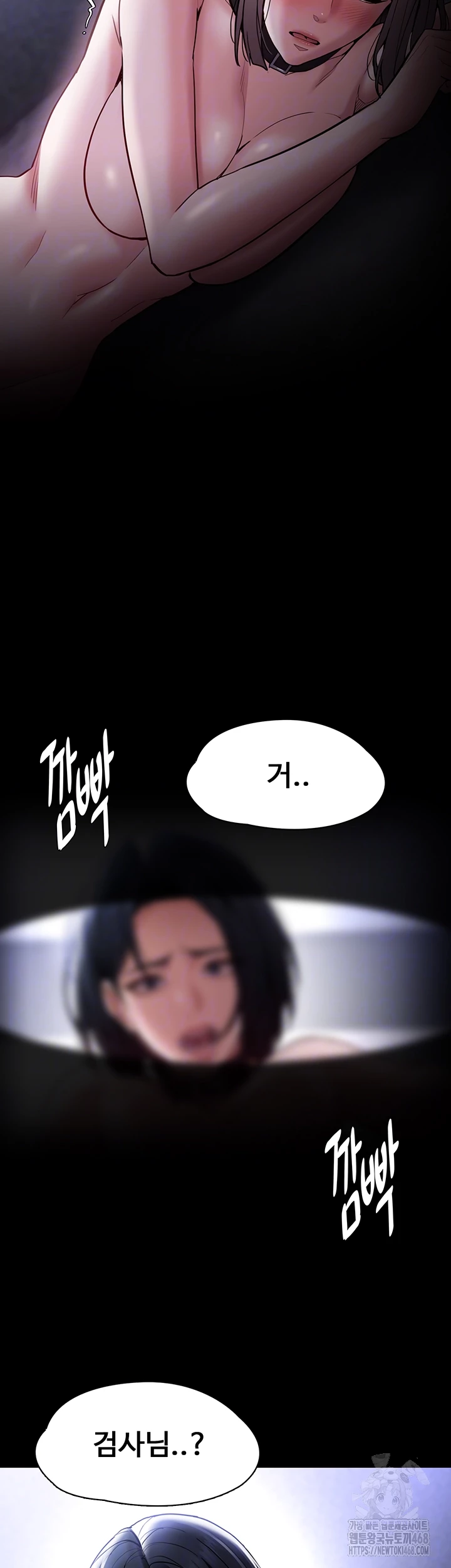 Pervert Diary Raw Chapter 134 image 11