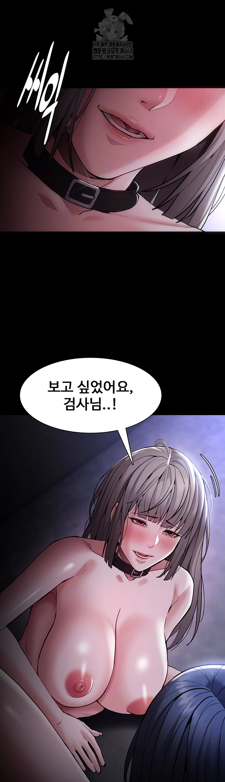 Pervert Diary Raw Chapter 134 image 13