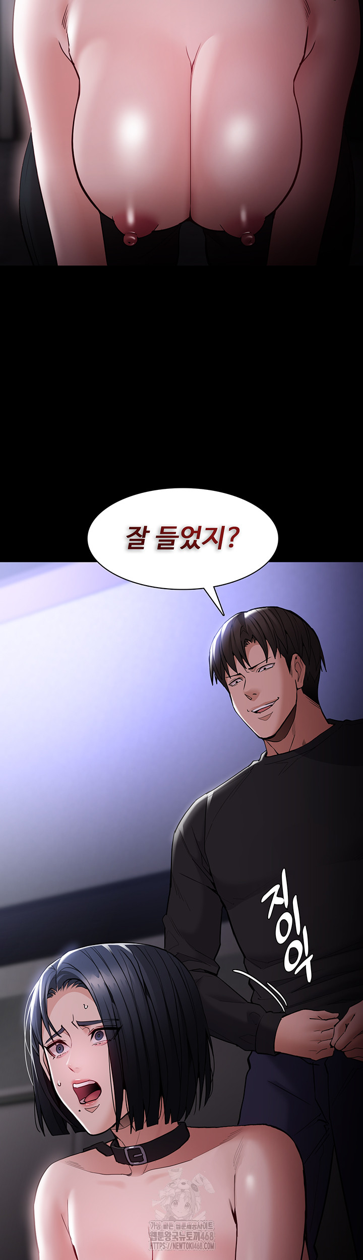 Pervert Diary Raw Chapter 134 image 18