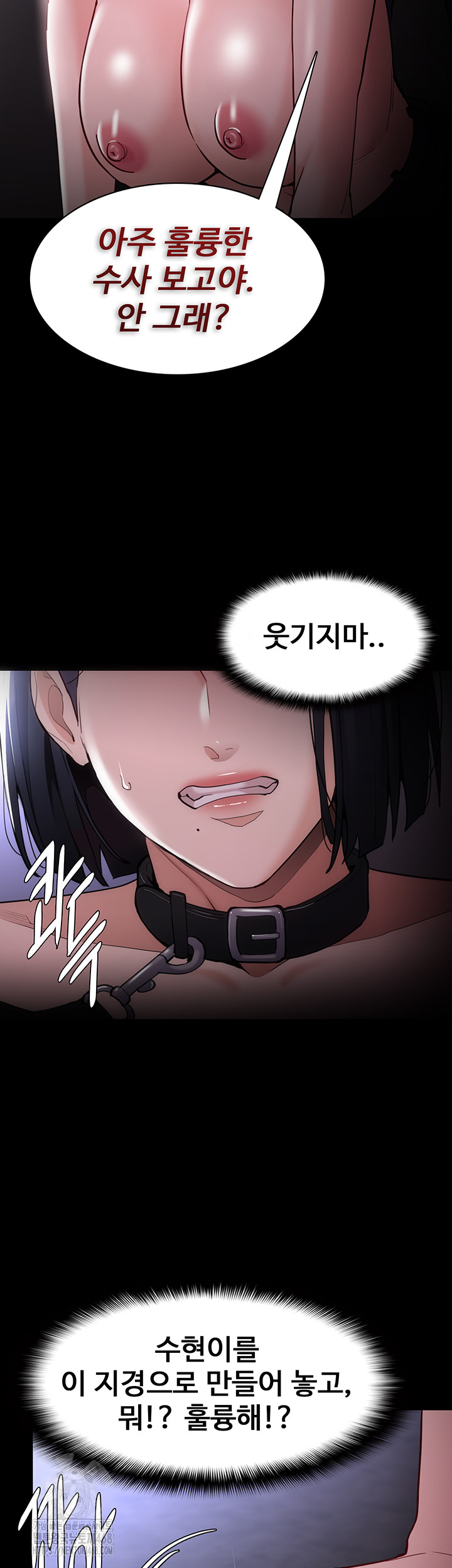 Pervert Diary Raw Chapter 134 image 19