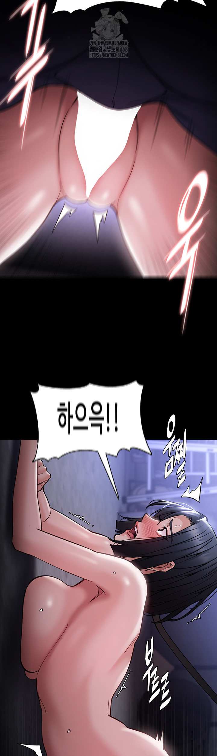 Pervert Diary Raw Chapter 134 image 22