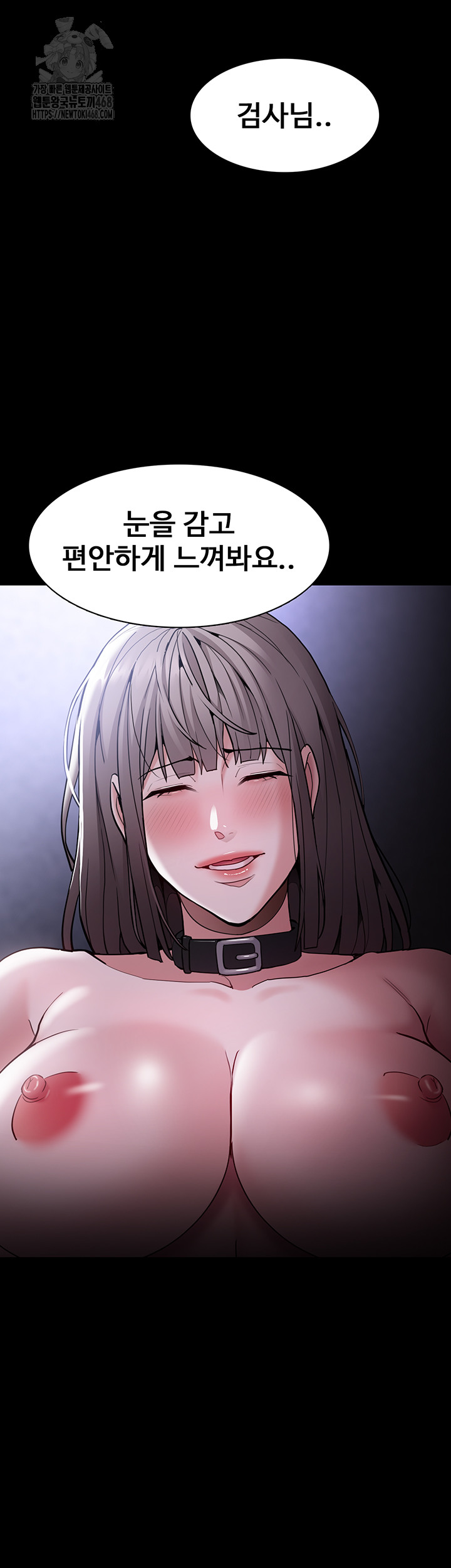 Pervert Diary Raw Chapter 134 image 25