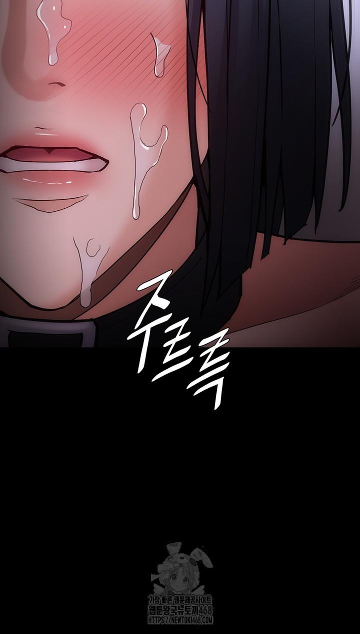 Pervert Diary Raw Chapter 134 image 32