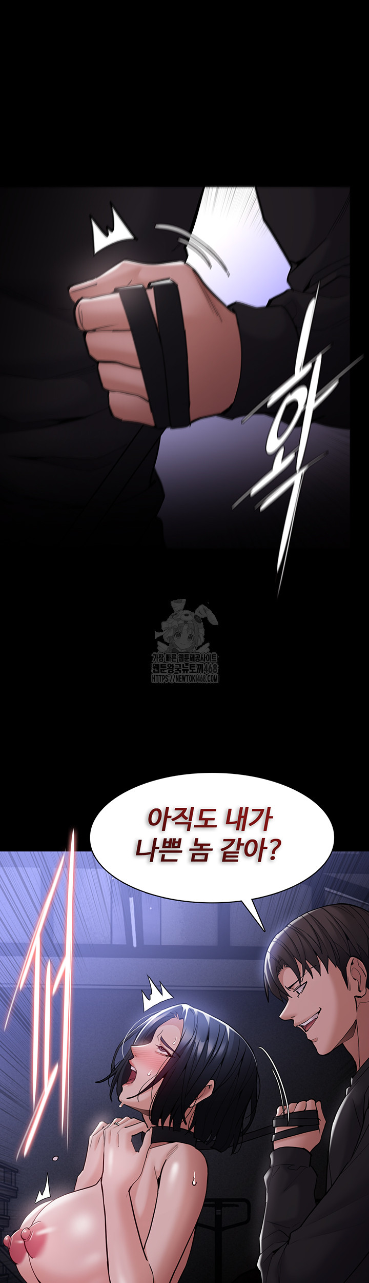 Pervert Diary Raw Chapter 134 image 39