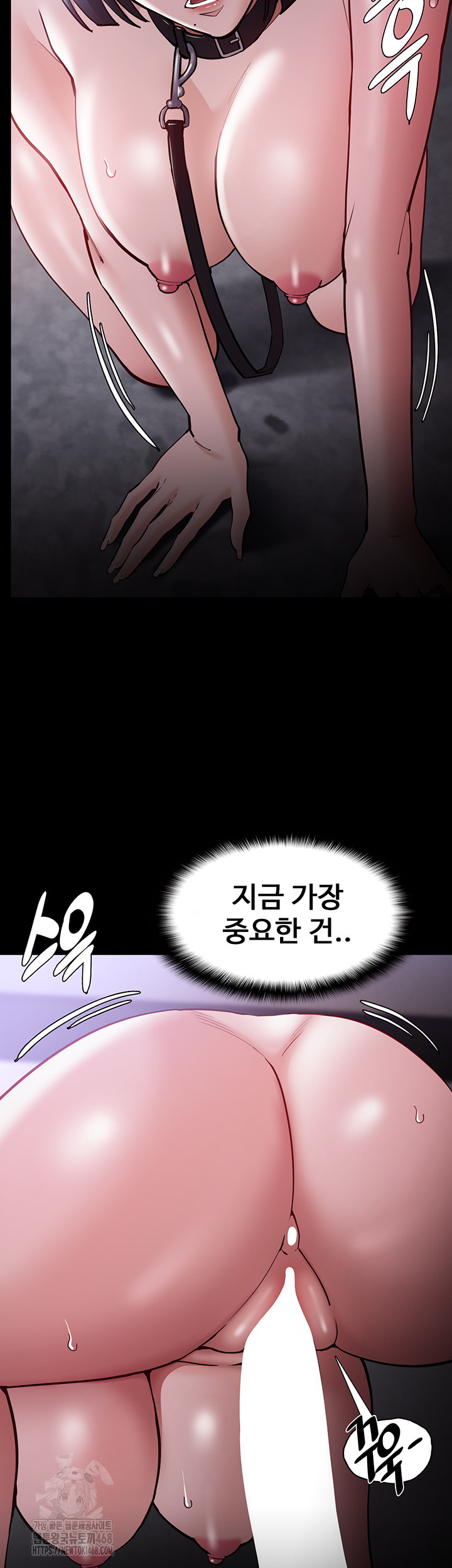 Pervert Diary Raw Chapter 135 image 1