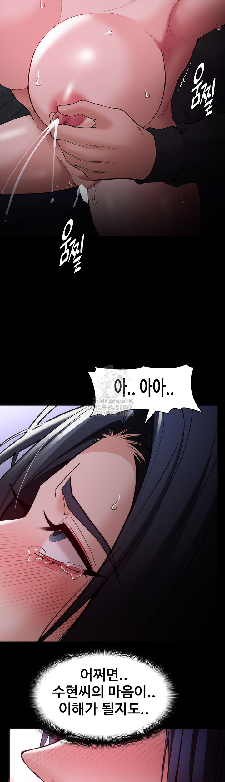Pervert Diary Raw Chapter 135 image 28