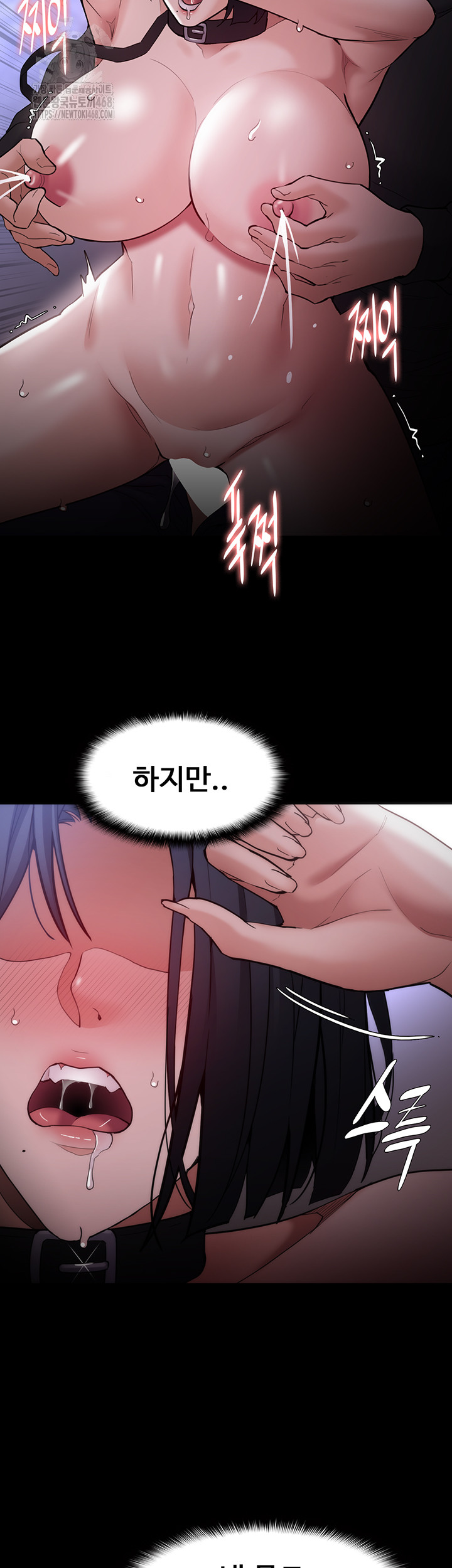 Pervert Diary Raw Chapter 135 image 32