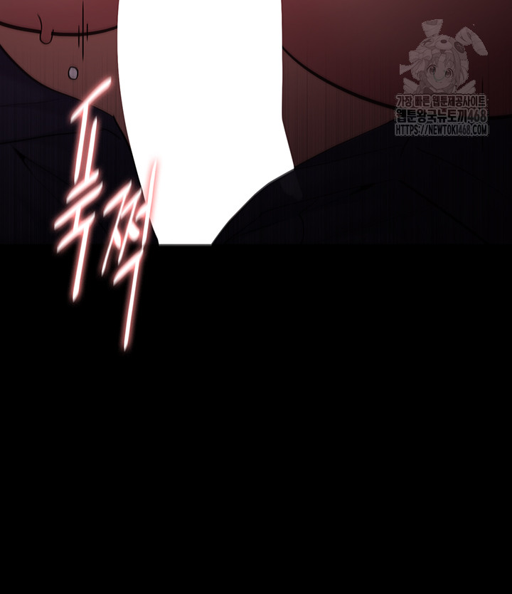 Pervert Diary Raw Chapter 135 image 34