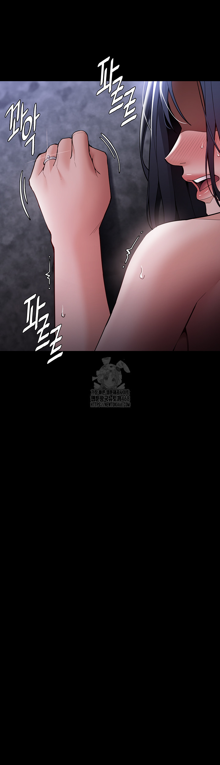 Pervert Diary Raw Chapter 135 image 39