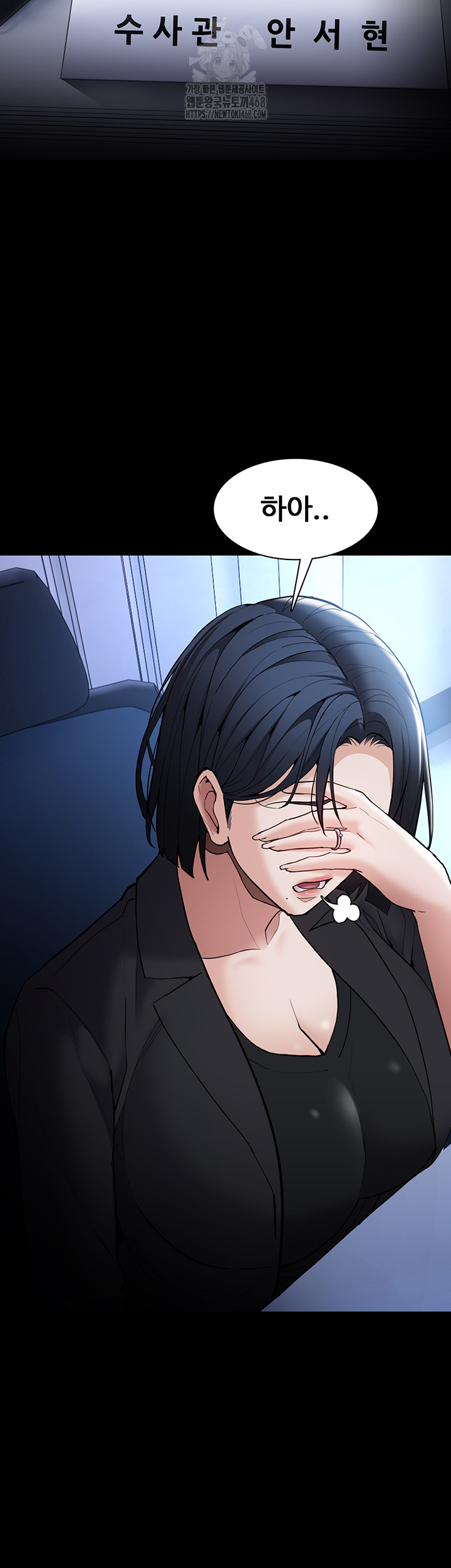 Pervert Diary Raw Chapter 135 image 41