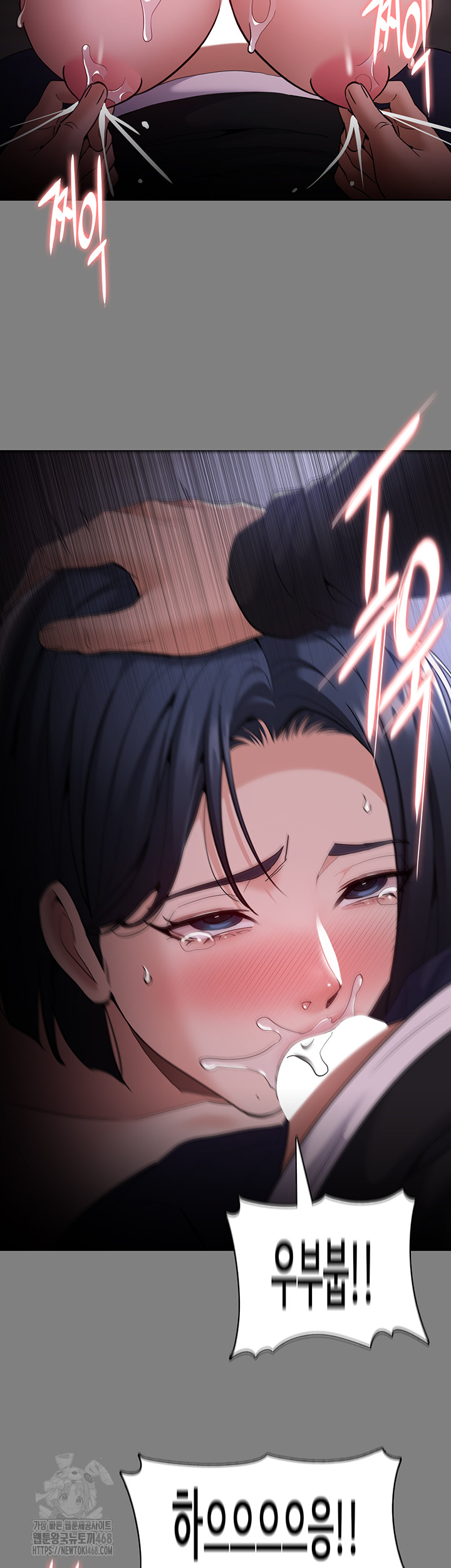 Pervert Diary Raw Chapter 135 image 44