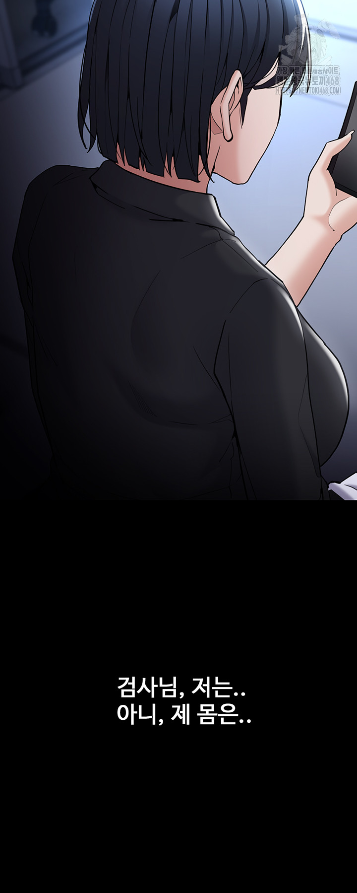 Pervert Diary Raw Chapter 135 image 50