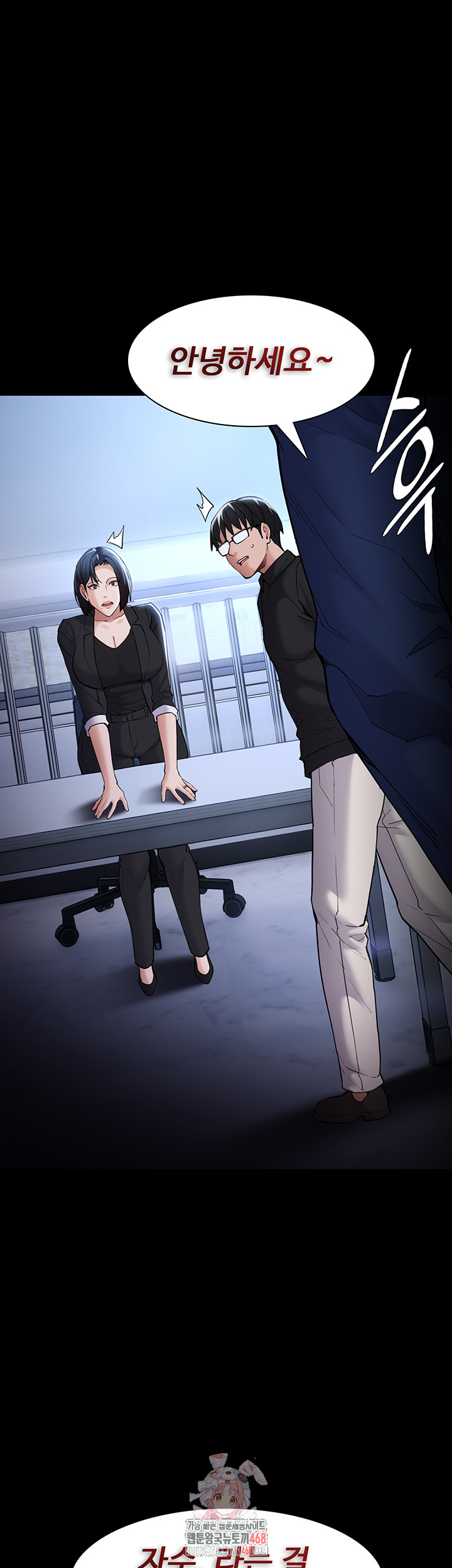 Pervert Diary Raw Chapter 136 image 0