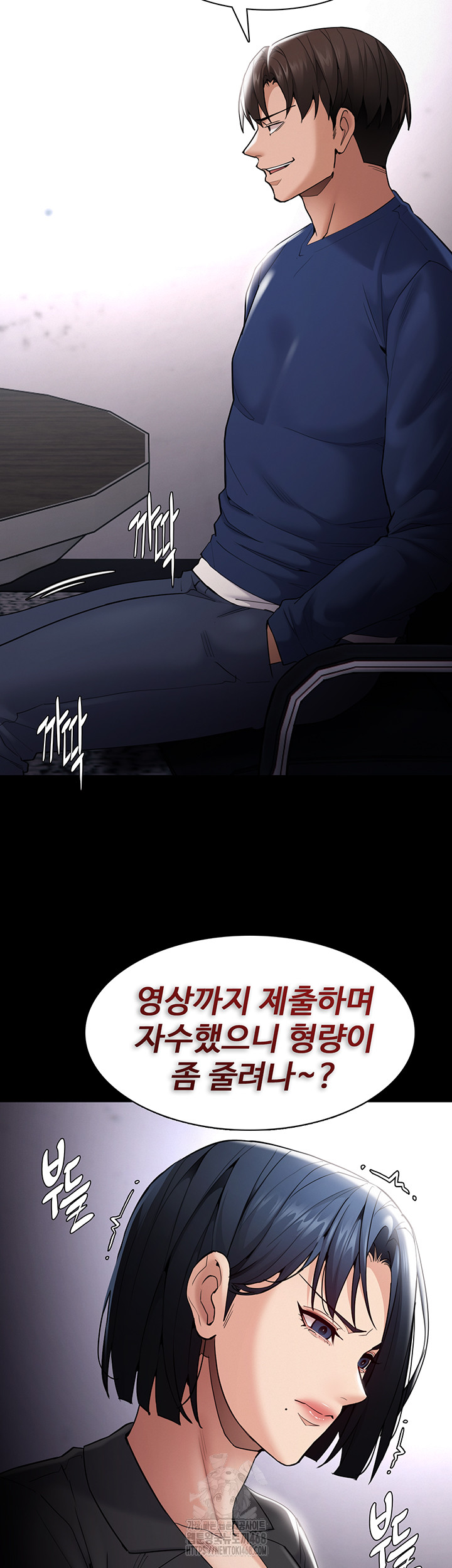 Pervert Diary Raw Chapter 136 image 9