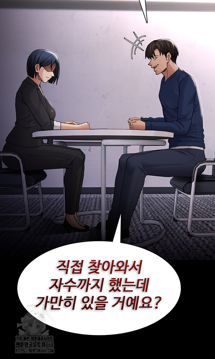 Pervert Diary Raw Chapter 136 image 14