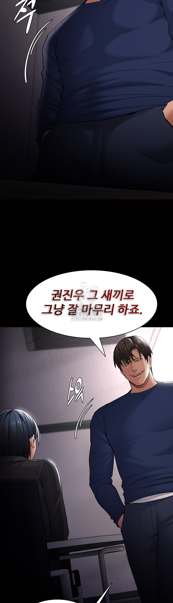 Pervert Diary Raw Chapter 136 image 16