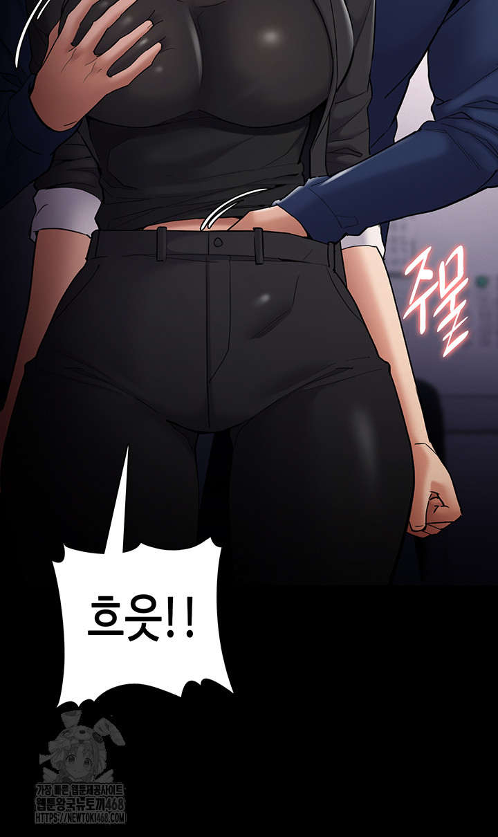 Pervert Diary Raw Chapter 136 image 26