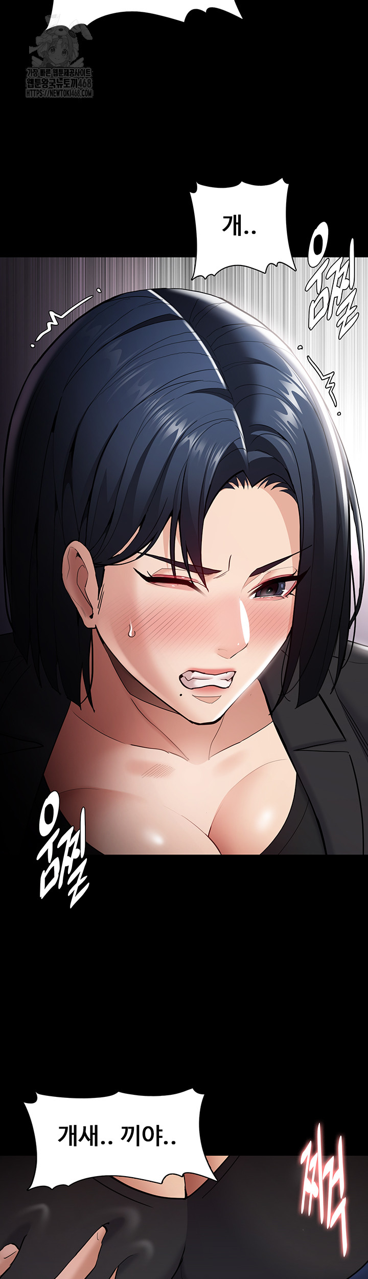 Pervert Diary Raw Chapter 136 image 32