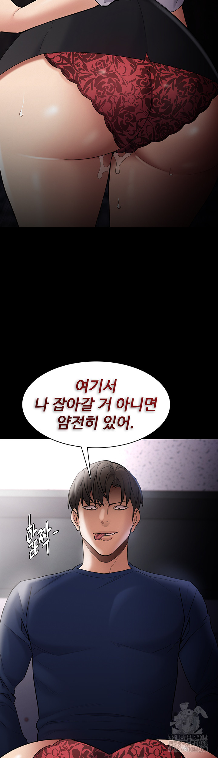 Pervert Diary Raw Chapter 136 image 36