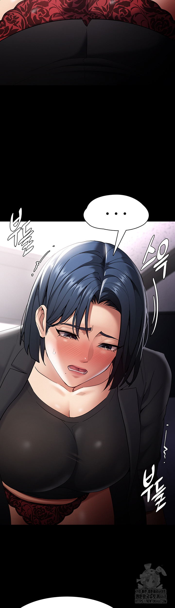 Pervert Diary Raw Chapter 136 image 37