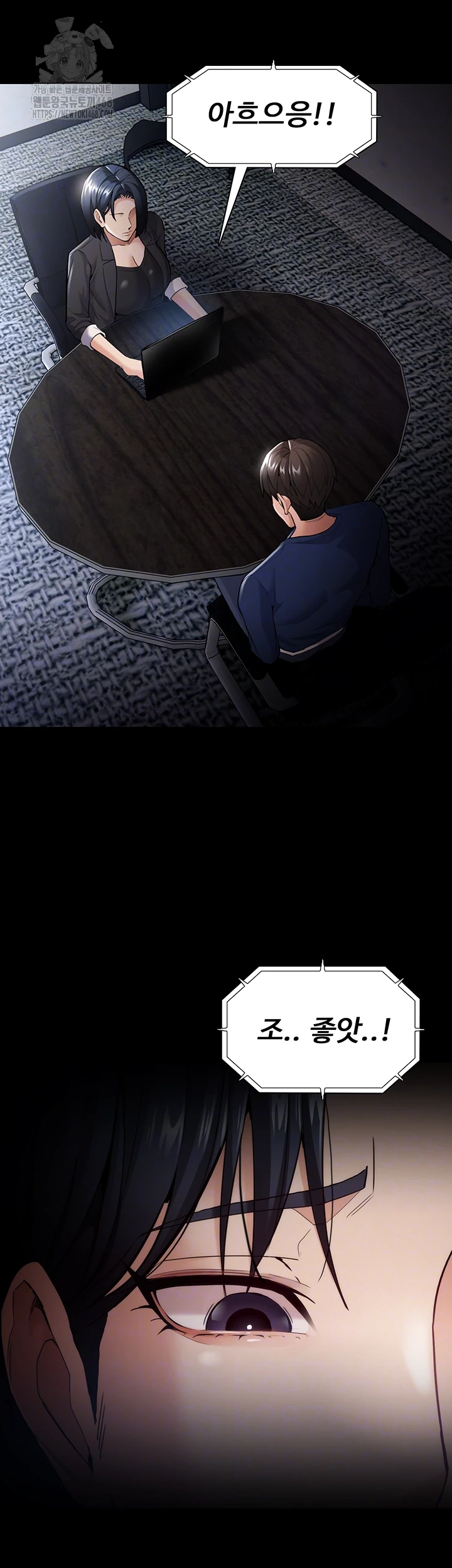 Pervert Diary Raw Chapter 136 image 3