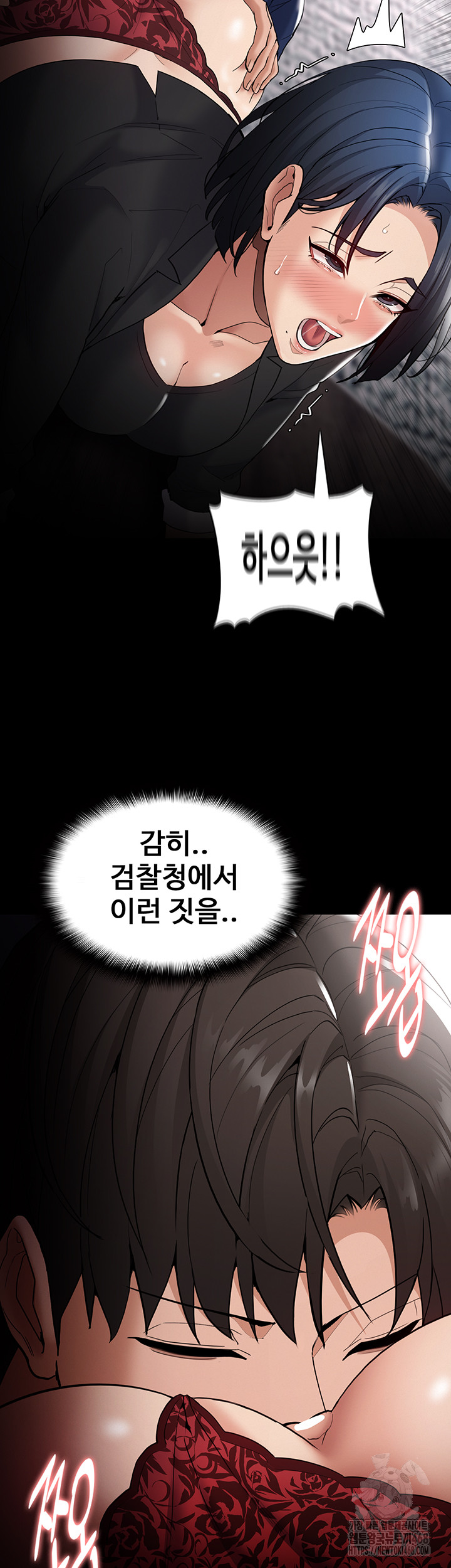 Pervert Diary Raw Chapter 136 image 40