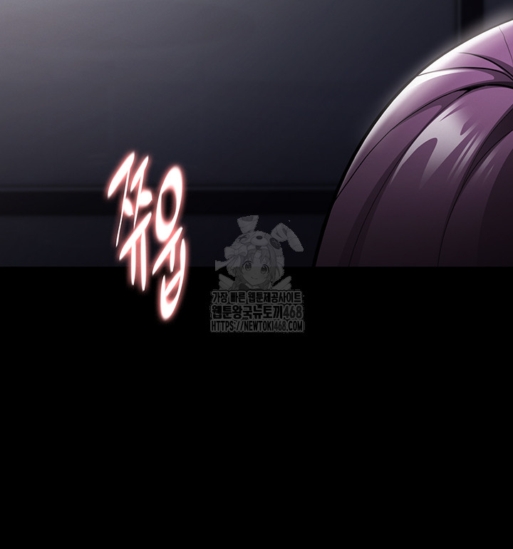 Pervert Diary Raw Chapter 136 image 46