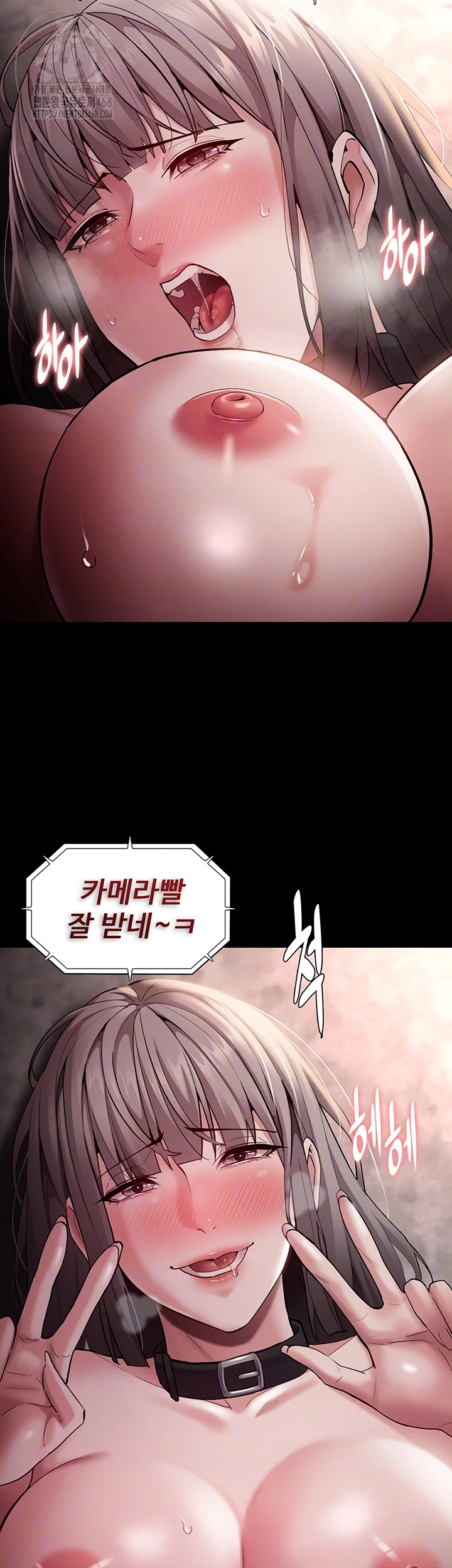 Pervert Diary Raw Chapter 136 image 5