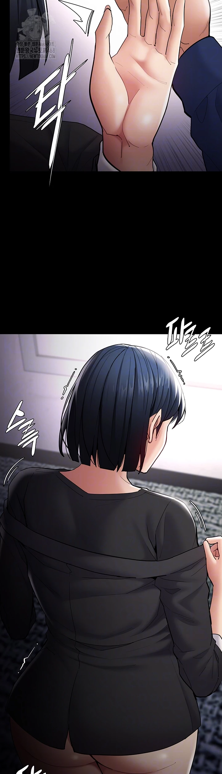 Pervert Diary Raw Chapter 137 image 13