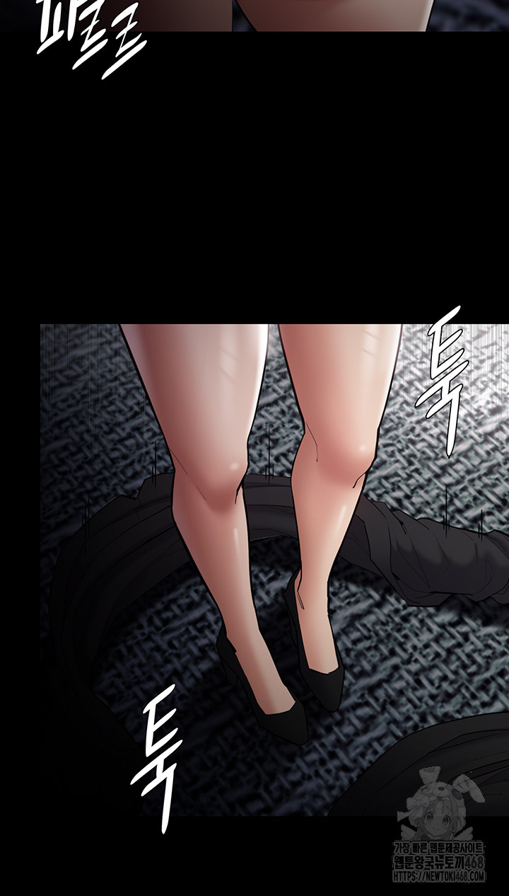 Pervert Diary Raw Chapter 137 image 14