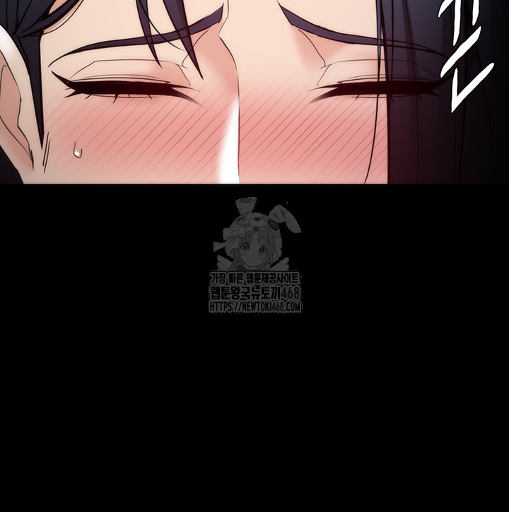 Pervert Diary Raw Chapter 137 image 34